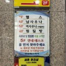 연산 해수피아 이미지