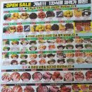 지웰복마트