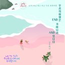 위미온