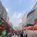 산해물류 | 칭다오 2박 3일 여행 - 3 (타이동 시장, 명월산해간불야성)