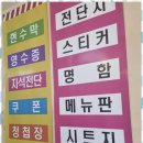 토마토광고