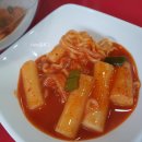 신대방빨강떡볶이 | 서울 떡볶이 맛집 빨강떡볶이 신대방본점 내돈내산 솔직후기
