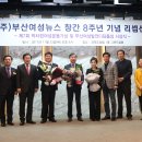 은산해운항공주식회사 이미지