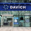 다비치안경 대구중동네거리점 이미지