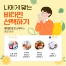 비타민투어