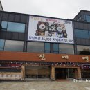 진애연 | 월곶맛집, 월곶횟집 진애연 다녀온 후기!
