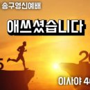 한우리애