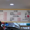 정가네 냉면 갈비 이미지