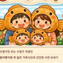 행복한붕어빵