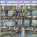 대조어린이공원 이미지