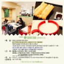 세윤푸드 이미지