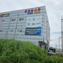 남부자동차공업사 이미지