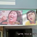와오뎅 티스토리