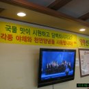 1인자 감자탕 이미지