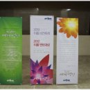 (주)이롬