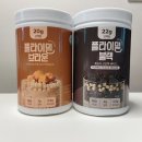 [박용우 스위치온 4주루틴] - 다이어트 1주차 (단백질 쉐이크 단식 3kg 감량 후기)