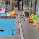 아이조앙 키즈풀빌라 이미지