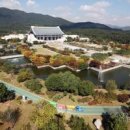 독립기념관 이미지