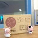 헤비즈스파&에스테틱