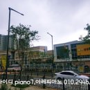 일광호로비츠음악학원