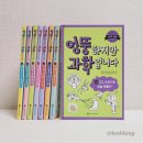 미늉킴 이미지