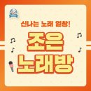 K.S 노래방 이미지