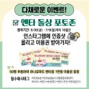 춘천농협주유소 엔타점 네이버블로그