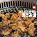 공단로111 이미지