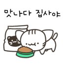 찹찹 펫푸드 네이버블로그