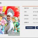 에버랜드튤립축제 네이버블로그