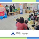 진안제일어린이집 이미지