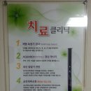 경희세광한의원 네이버블로그
