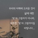 혼밥하면서 ... 이미지