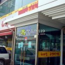 백옥대로3 이미지