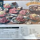 동탄2 제1호 체육공원 게이트볼장 | 동탄호수공원맛집_소고기 가성비 있게 맛있는 "우마주" 솔직한 후기