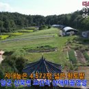 선애마을영암 이미지