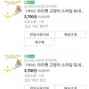 티티스마일 이미지