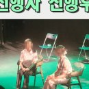 청소년 통일 연극제 네이버블로그