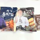 신 돈까스 | 장사의신 등신돈까스 치즈돈까스 후기 가성비 냉동돈까스 추천