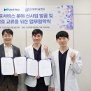 서울메디 이미지