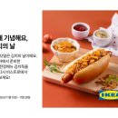 용인축산농협 노동조합 | 김치의 날이란? 관련 이벤트, 행사, 전시 소개, 김치의 건강 효과 정리, 이케아 이벤트 까지