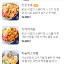 오사무식당 이미지