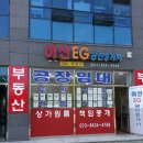 뚜레쥬르평택법원점 이미지