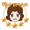 고기있수다 - 당진시 합덕산단2로 8-1 | 고기있수다