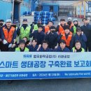 범우에너지 매일경제