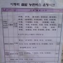 신철원약국 이미지