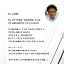 (주)필씨엔에스