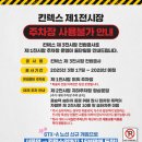 주차49 이미지