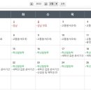 목포영산초등학교 이미지
