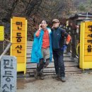 1049봉 이미지